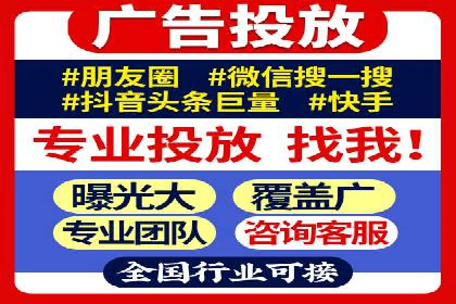 百度SEM代运营实战：从零到一的转化之路